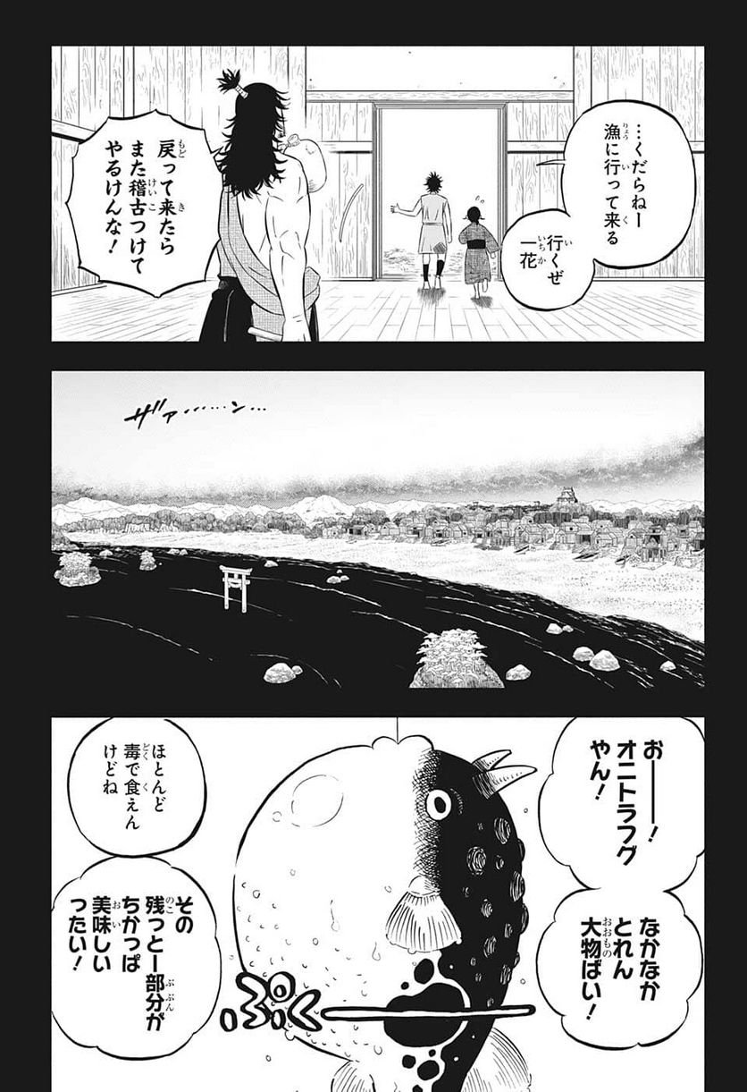 ブラッククローバー - raw - 第342話 - https://jppp.mangajikan.cc/jppp/05101353/eqztxtirkjn.jpg