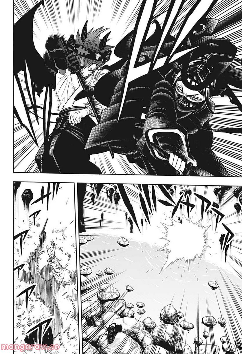 ブラッククローバー - raw - 第343話 - https://jppp.mangajikan.cc/jppp/05101353/esnoztu2fwy.jpg