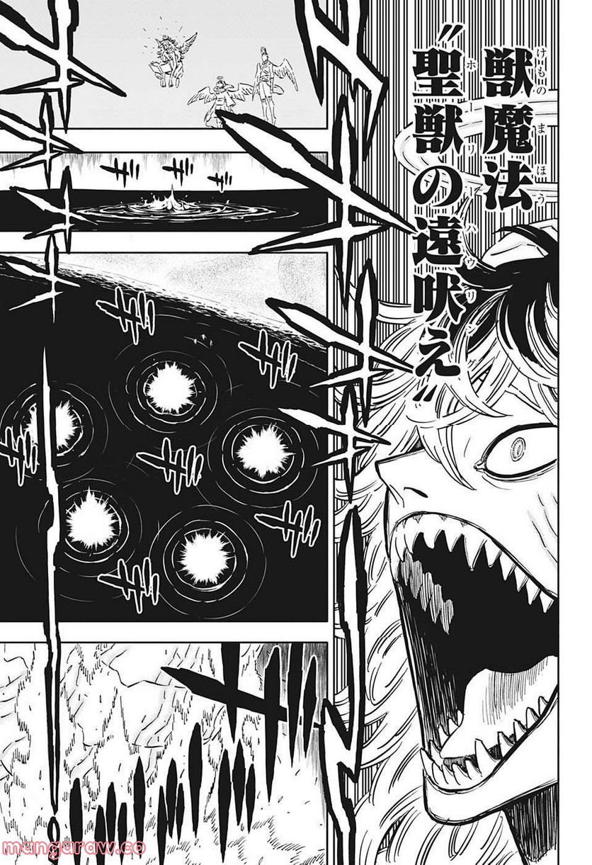 ブラッククローバー - raw - 第344話 - https://jppp.mangajikan.cc/jppp/05101353/gthscxehiex.jpg