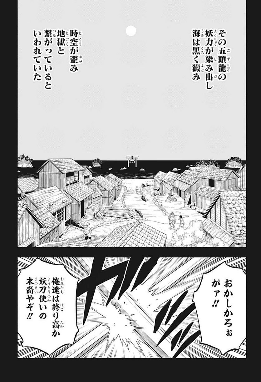 ブラッククローバー - raw - 第342話 - https://jppp.mangajikan.cc/jppp/05101353/m0i25bds5v0.jpg