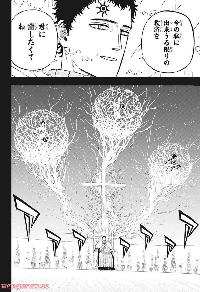 ブラッククローバー - raw - 第344話 - https://jppp.mangajikan.cc/jppp/05101353/n3f35os4wgk.jpg