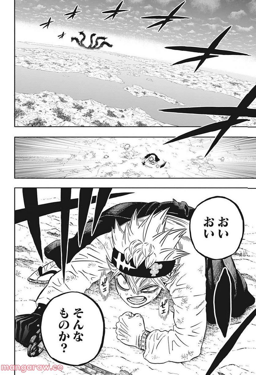ブラッククローバー - raw - 第344話 - https://jppp.mangajikan.cc/jppp/05101353/ojm3erjk3yg.jpg