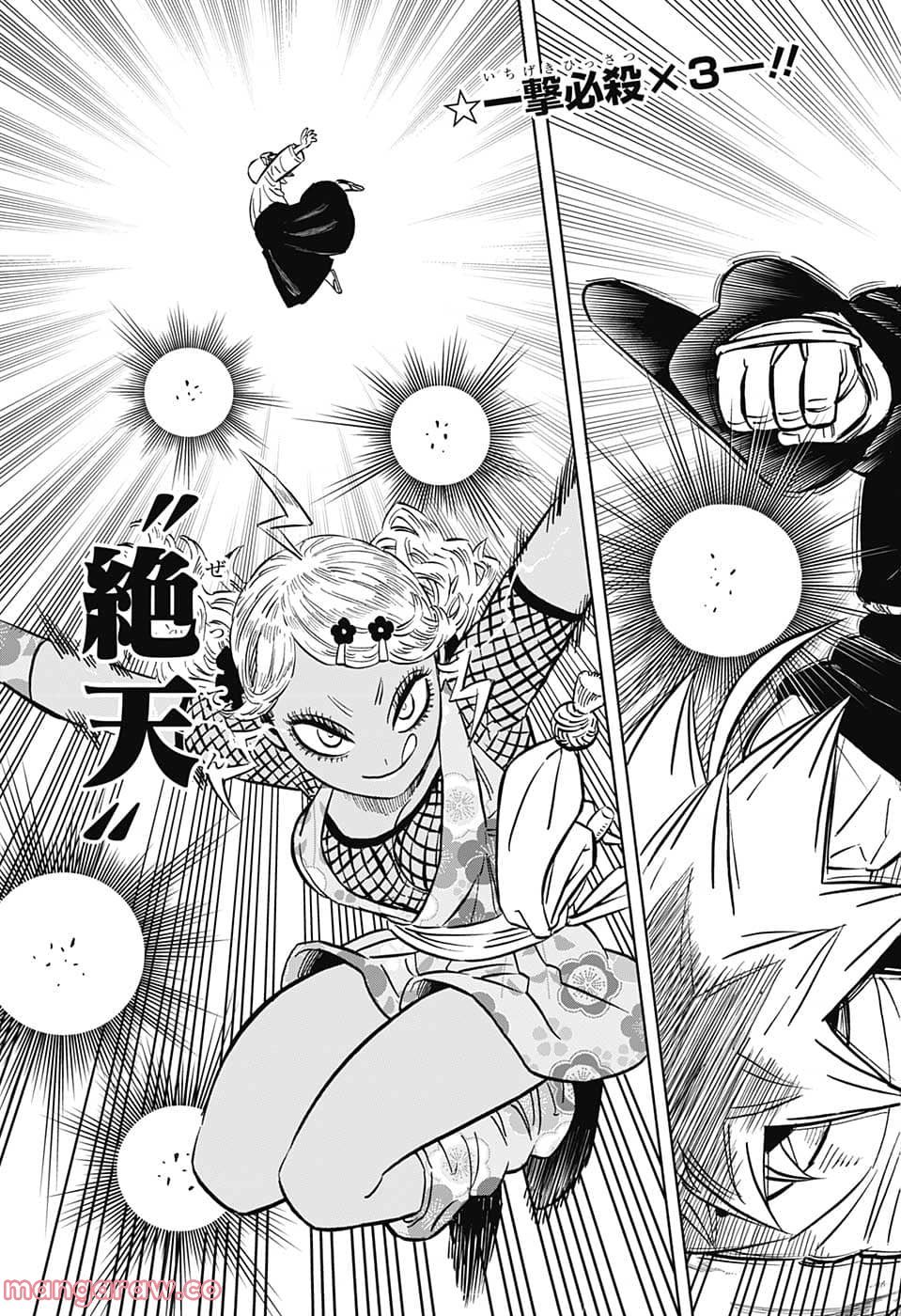 ブラッククローバー - raw - 第341話 - https://jppp.mangajikan.cc/jppp/05101353/tsb1jiszp1c.jpg