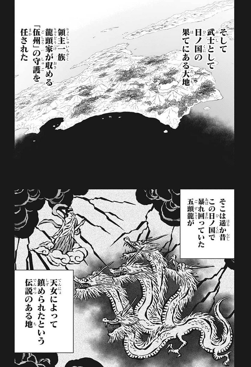 ブラッククローバー - raw - 第342話 - https://jppp.mangajikan.cc/jppp/05101353/vaafat2hkvr.jpg