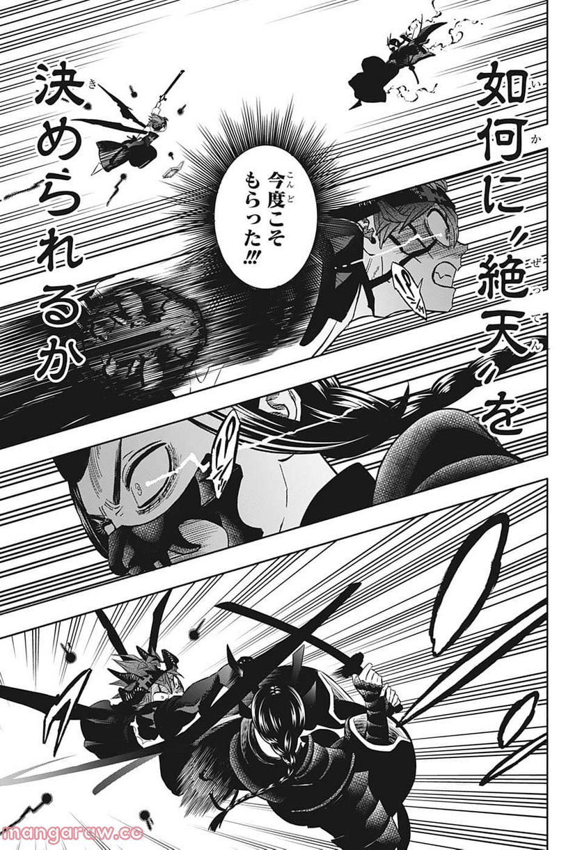 ブラッククローバー - raw - 第343話 - https://jppp.mangajikan.cc/jppp/05101353/votqsqwgeob.jpg