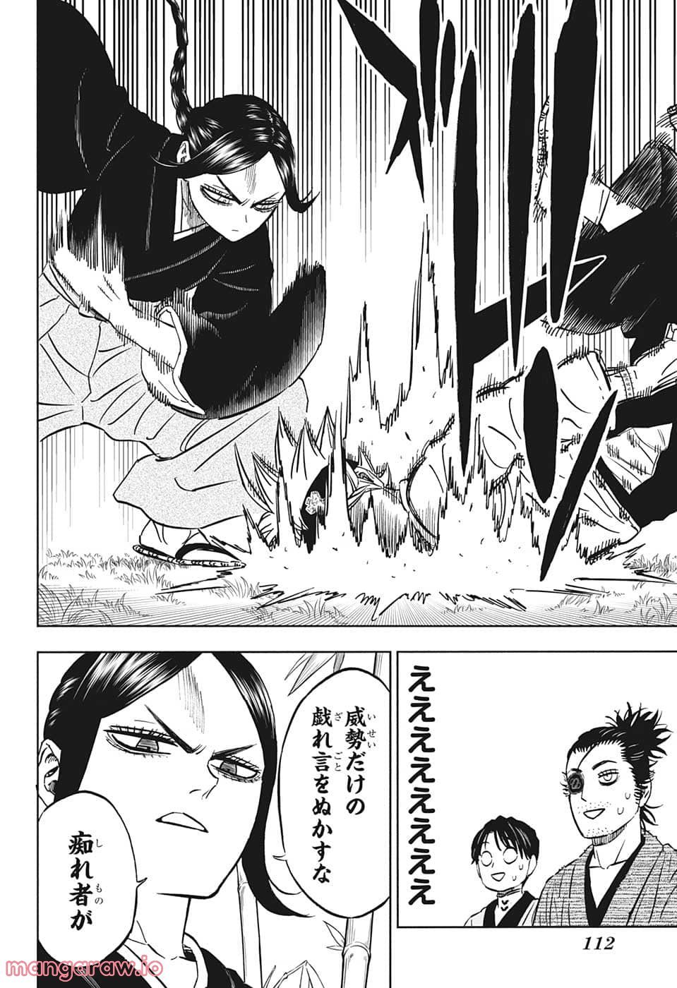 ブラッククローバー - raw - 第340話 - https://jppp.mangajikan.cc/jppp/05101354/1mpdgpulooz.jpg