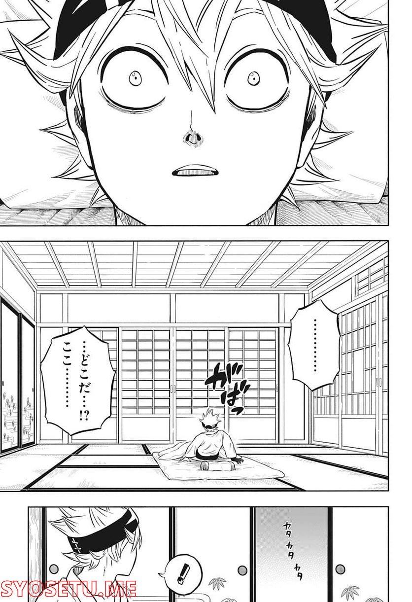 ブラッククローバー - raw - 第337話 - https://jppp.mangajikan.cc/jppp/05101354/1v3mo0x4jhd.jpg