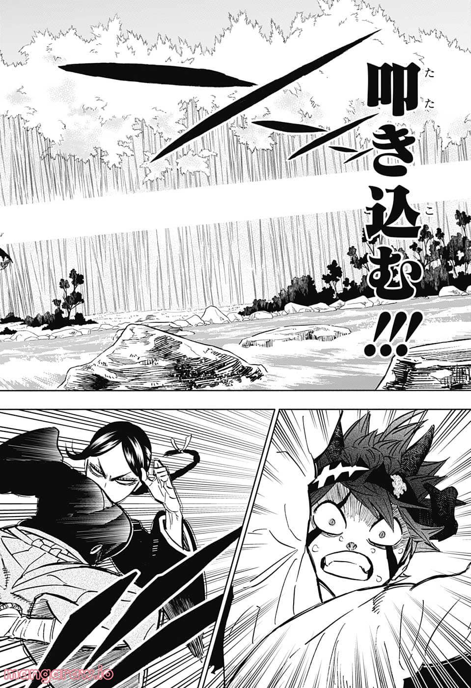 ブラッククローバー - raw - 第340話 - https://jppp.mangajikan.cc/jppp/05101354/4mcaxmgrv1i.jpg