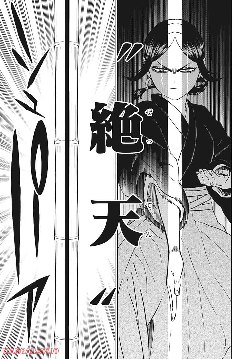 ブラッククローバー - raw - 第339話 - https://jppp.mangajikan.cc/jppp/05101354/5n1vzjk0i2h.jpg