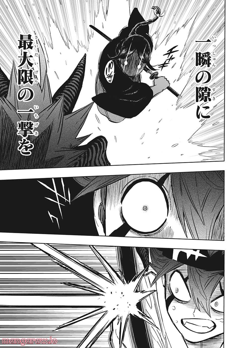 ブラッククローバー - raw - 第340話 - https://jppp.mangajikan.cc/jppp/05101354/axl4awb5ksw.jpg