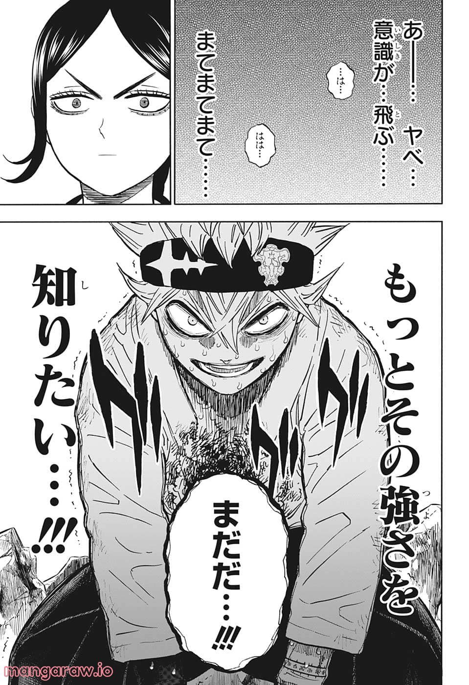 ブラッククローバー - raw - 第340話 - https://jppp.mangajikan.cc/jppp/05101354/nsgekttvtqf.jpg
