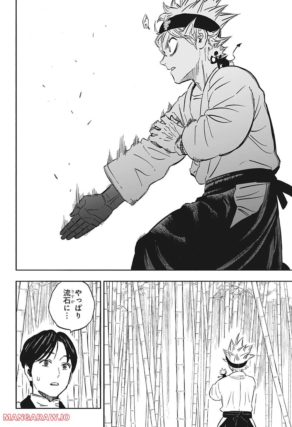 ブラッククローバー - raw - 第339話 - https://jppp.mangajikan.cc/jppp/05101354/saz1wgu0gjk.jpg