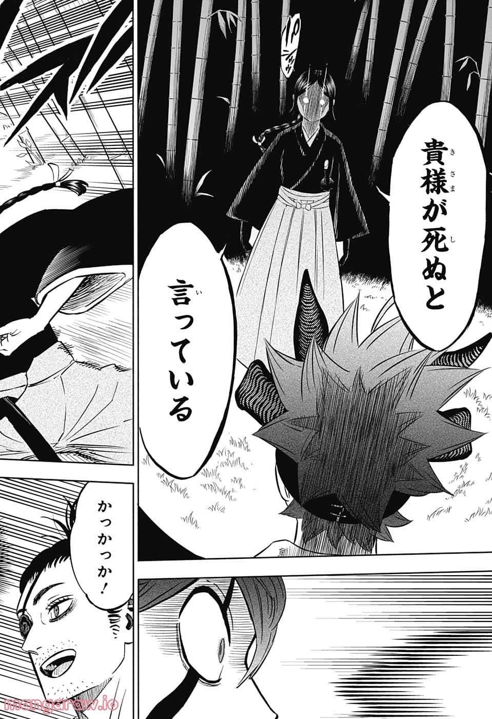 ブラッククローバー - raw - 第340話 - https://jppp.mangajikan.cc/jppp/05101354/yzid5njh1nt.jpg