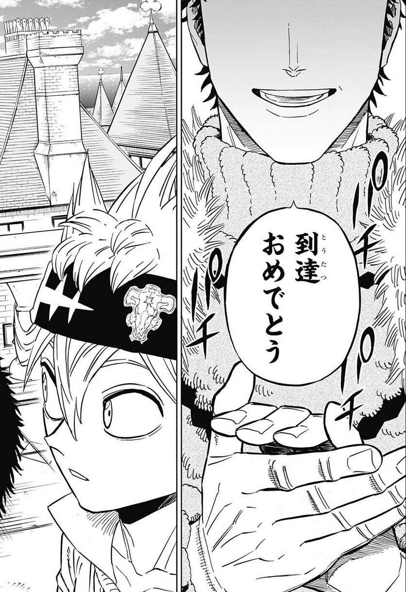 ブラッククローバー - raw - 第332話 - https://jppp.mangajikan.cc/jppp/05101356/0qbv0qqyh1z.jpg