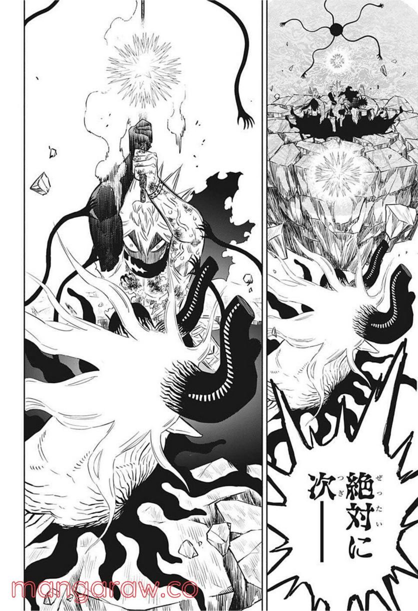 ブラッククローバー - raw - 第329話 - https://jppp.mangajikan.cc/jppp/05101356/2tmlgyruhtp.jpg
