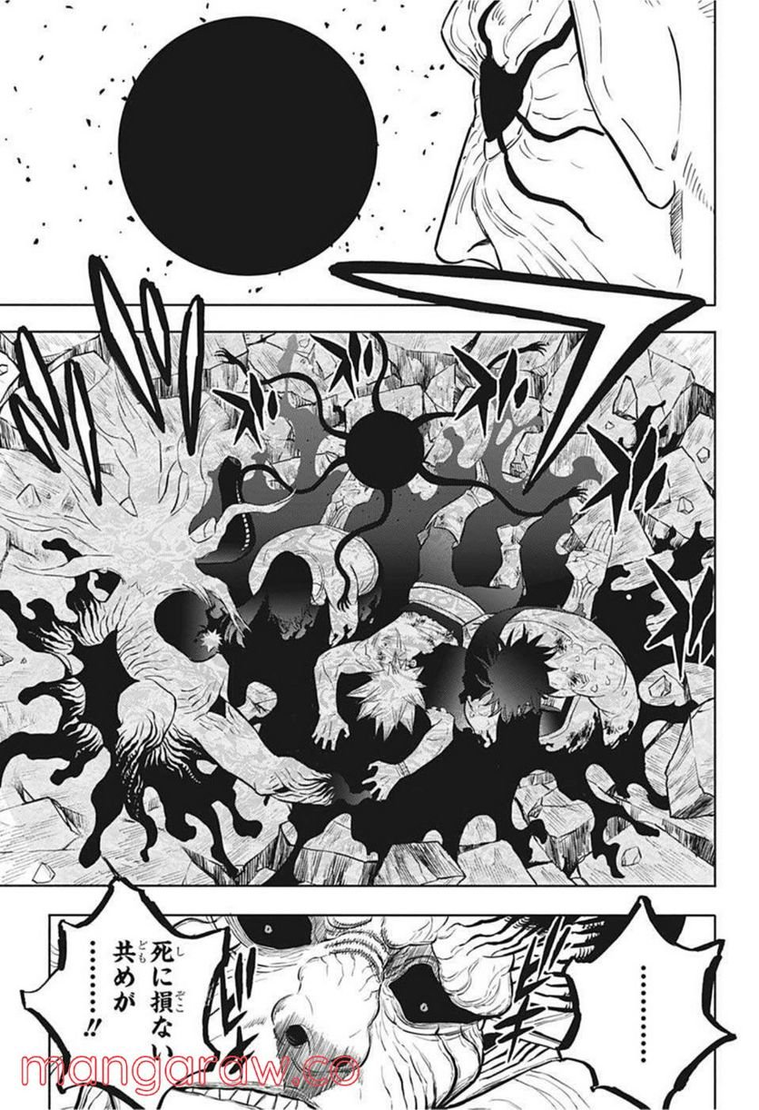 ブラッククローバー - raw - 第329話 - https://jppp.mangajikan.cc/jppp/05101356/4jpkfsulr30.jpg