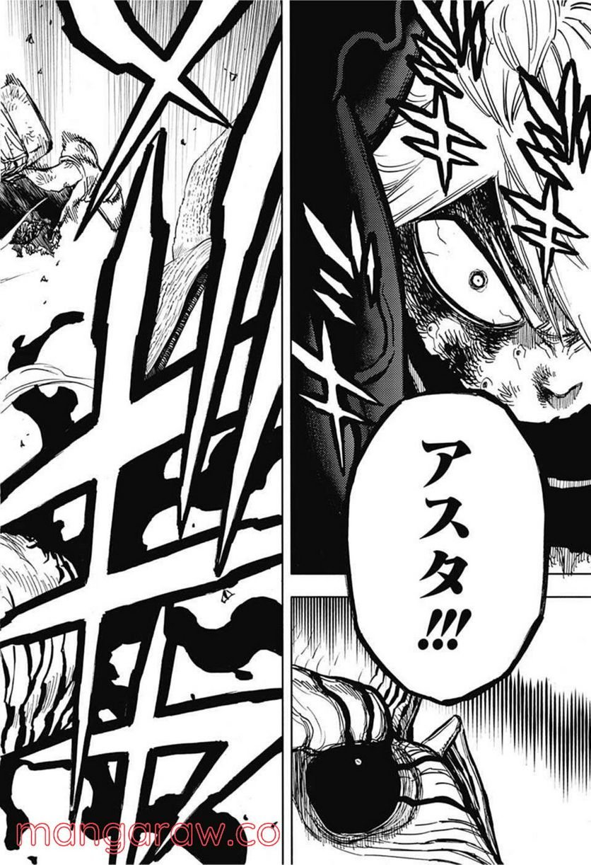 ブラッククローバー - raw - 第329話 - https://jppp.mangajikan.cc/jppp/05101356/5ewik1zsvpt.jpg