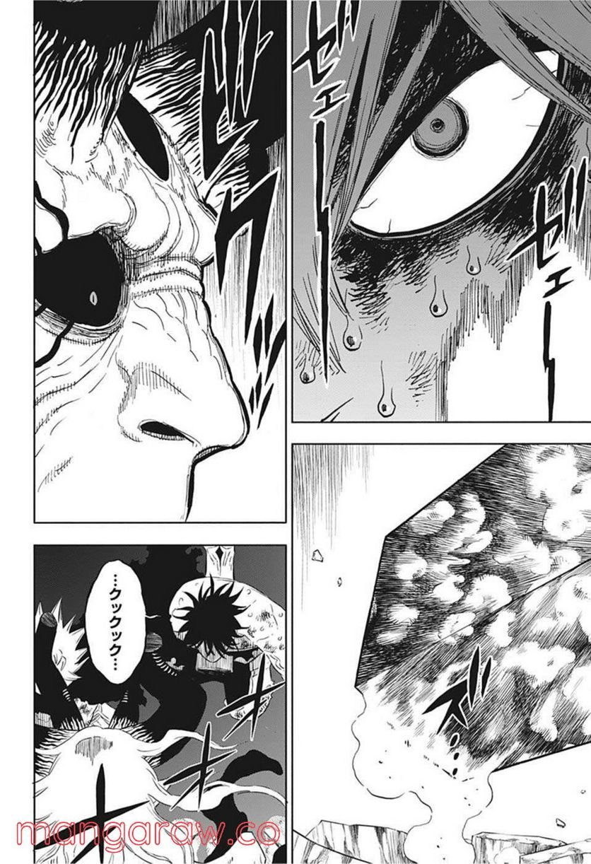 ブラッククローバー - raw - 第329話 - https://jppp.mangajikan.cc/jppp/05101356/in4xuxmibob.jpg