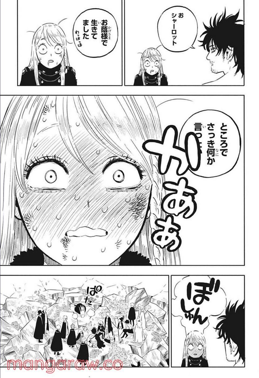 ブラッククローバー - raw - 第330話 - https://jppp.mangajikan.cc/jppp/05101356/luxgbfhxvbs.jpg
