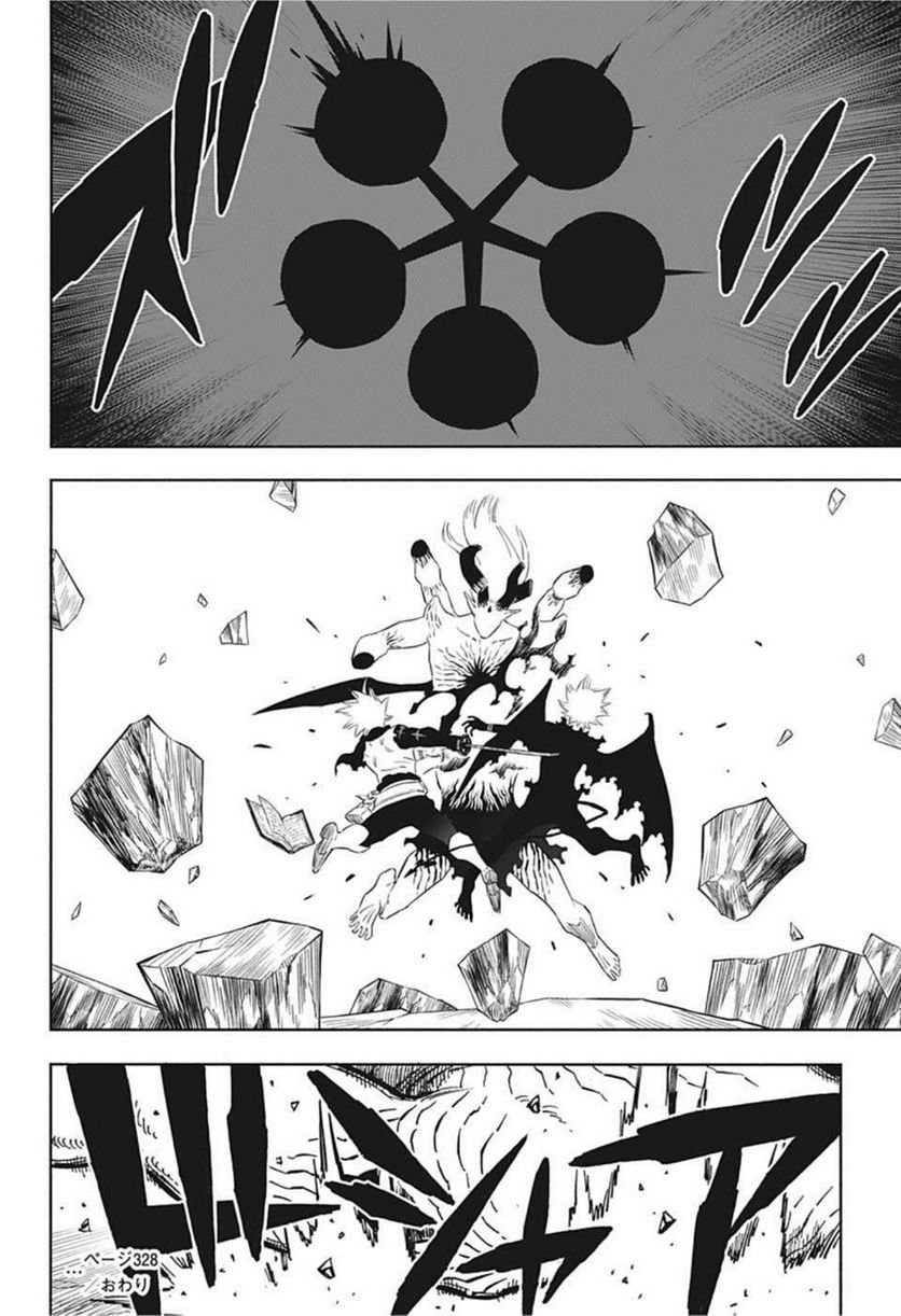 ブラッククローバー - raw - 第328話 - https://jppp.mangajikan.cc/jppp/05101357/10gr2zo0sop.jpg