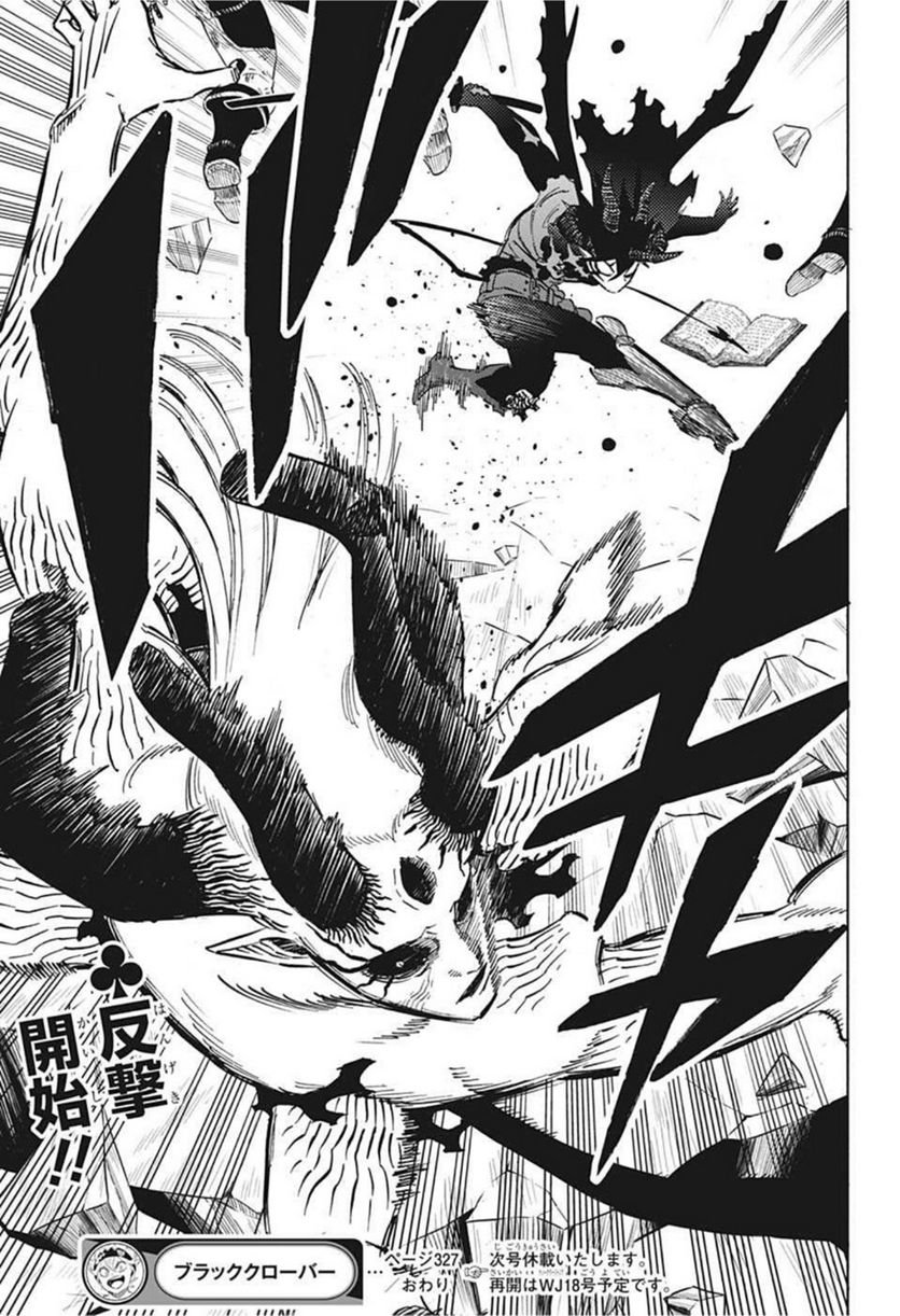 ブラッククローバー - raw - 第327話 - https://jppp.mangajikan.cc/jppp/05101357/4zleqa2jzvo.jpg