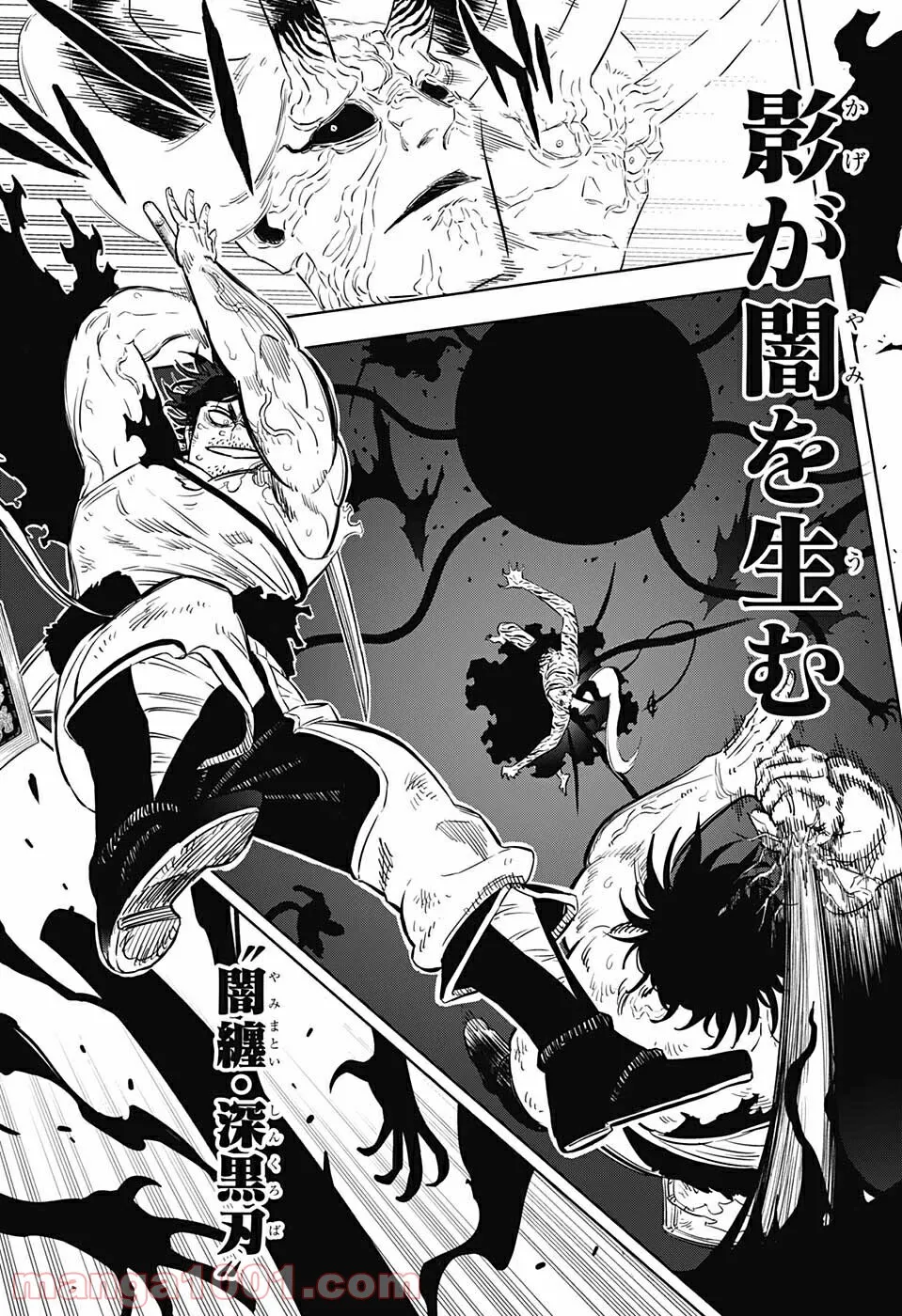 ブラッククローバー - raw - 第324話 - https://jppp.mangajikan.cc/jppp/05101357/dag3yrhatg5.jpg