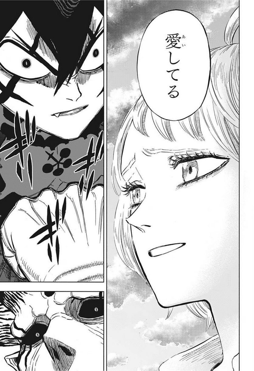 ブラッククローバー - raw - 第328話 - https://jppp.mangajikan.cc/jppp/05101357/jdwylrwa24n.jpg