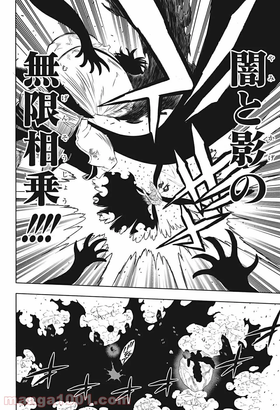 ブラッククローバー - raw - 第324話 - https://jppp.mangajikan.cc/jppp/05101357/jruj0nj0uze.jpg