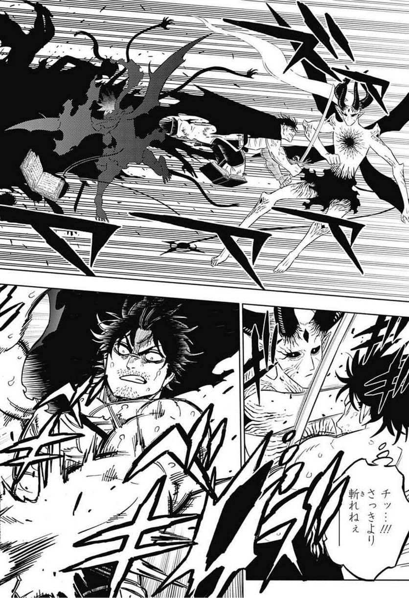 ブラッククローバー - raw - 第325話 - https://jppp.mangajikan.cc/jppp/05101357/lioxor5i04w.jpg