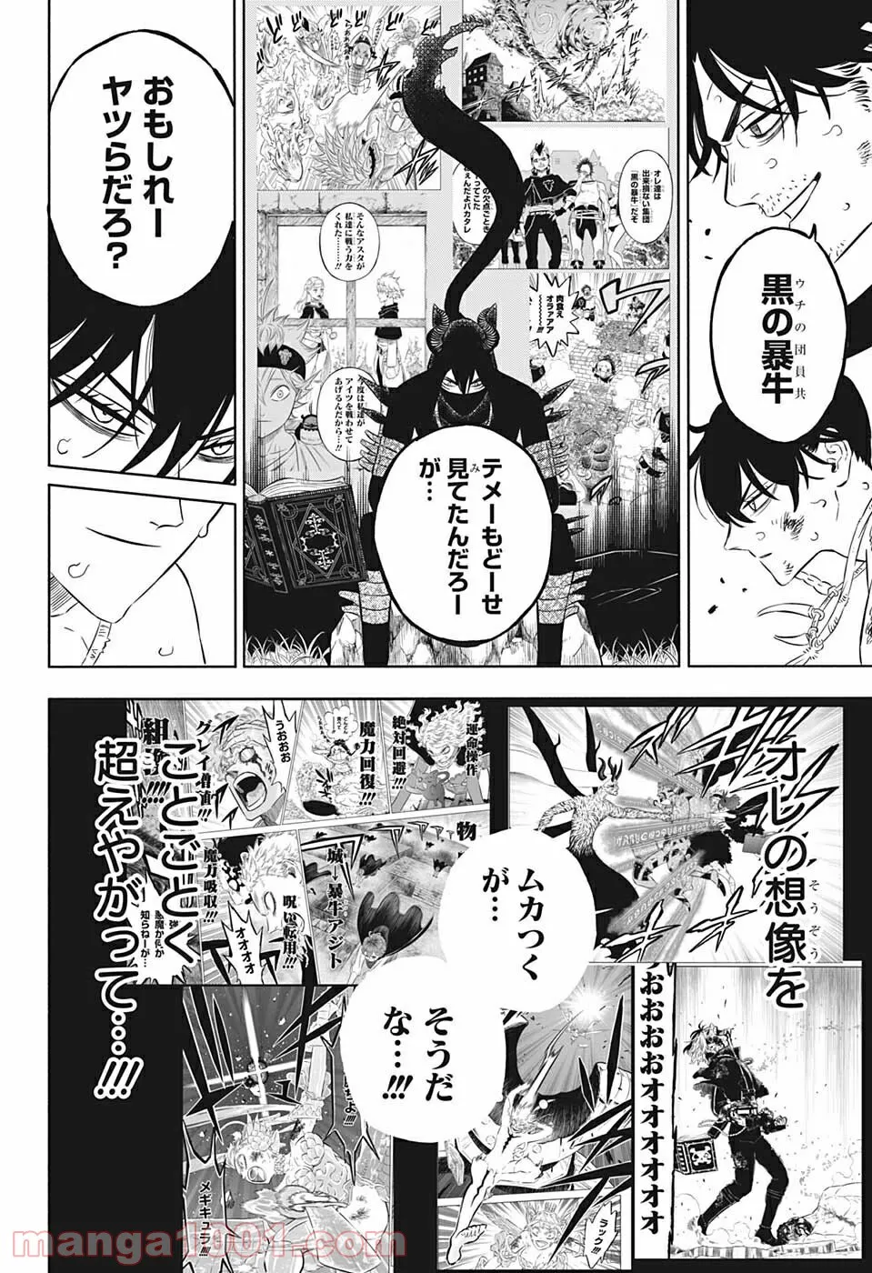 ブラッククローバー - raw - 第324話 - https://jppp.mangajikan.cc/jppp/05101357/xp1ew13rcib.jpg