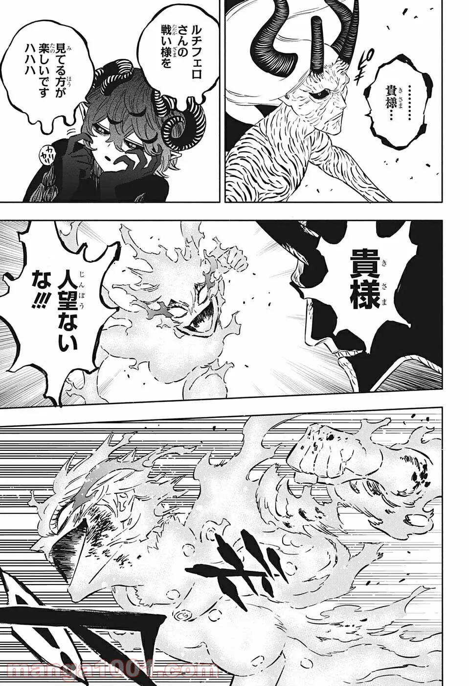 ブラッククローバー - raw - 第322話 - https://jppp.mangajikan.cc/jppp/05101358/2n1zdnzwvi3.jpg
