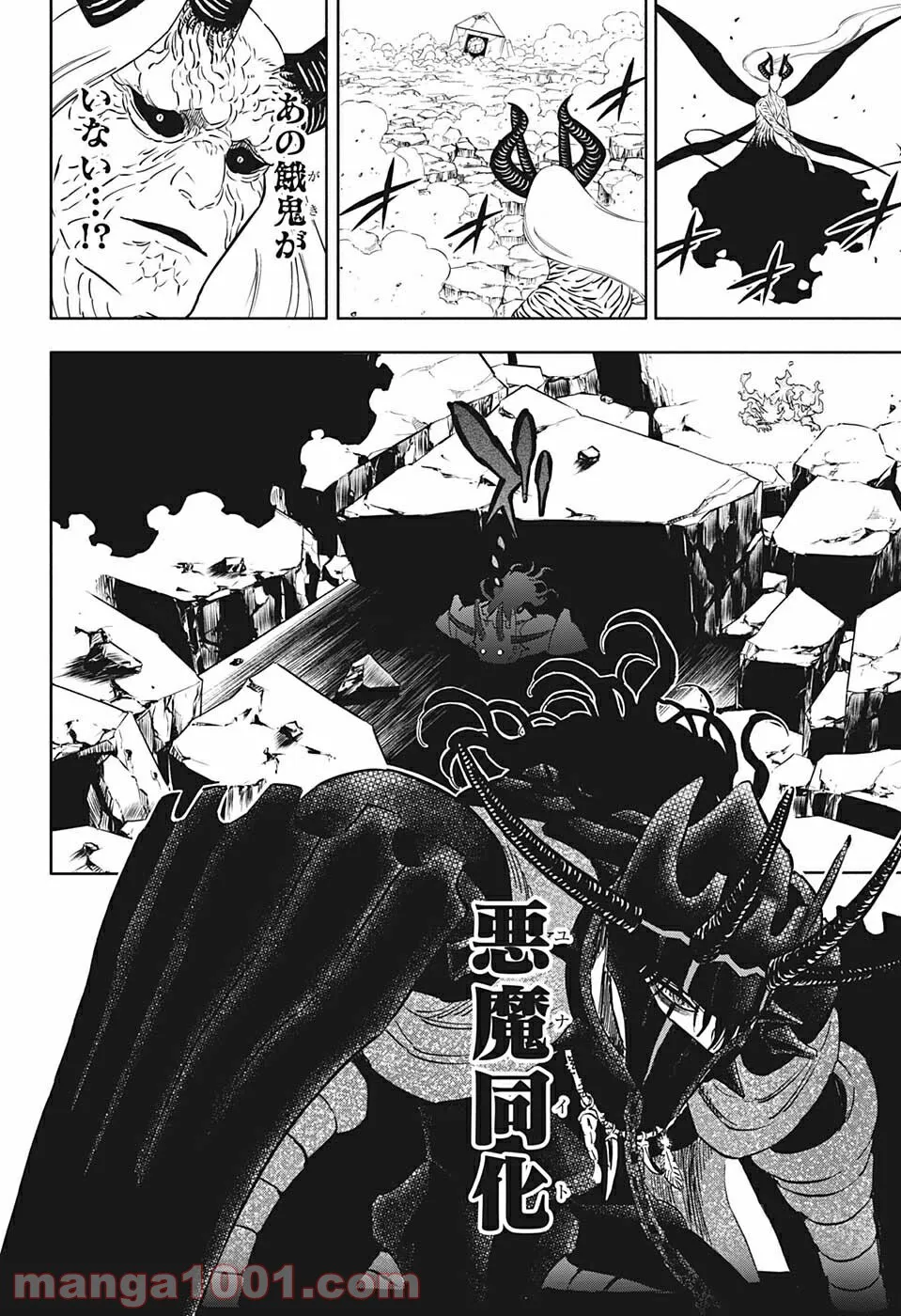 ブラッククローバー - raw - 第322話 - https://jppp.mangajikan.cc/jppp/05101358/ajihw5h1h1i.jpg