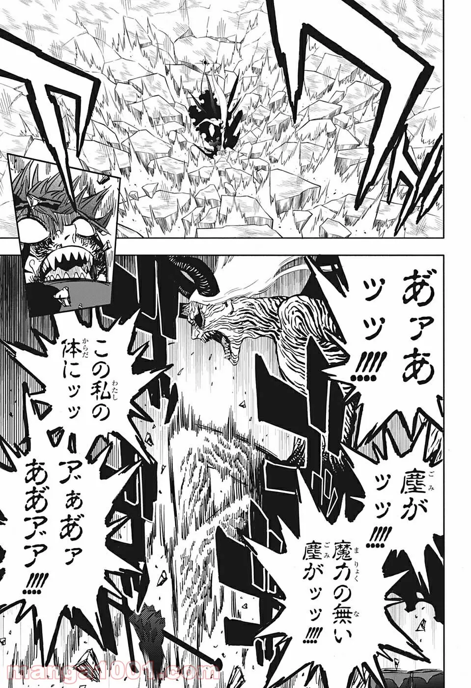 ブラッククローバー - raw - 第320話 - https://jppp.mangajikan.cc/jppp/05101358/ccascbigjak.jpg