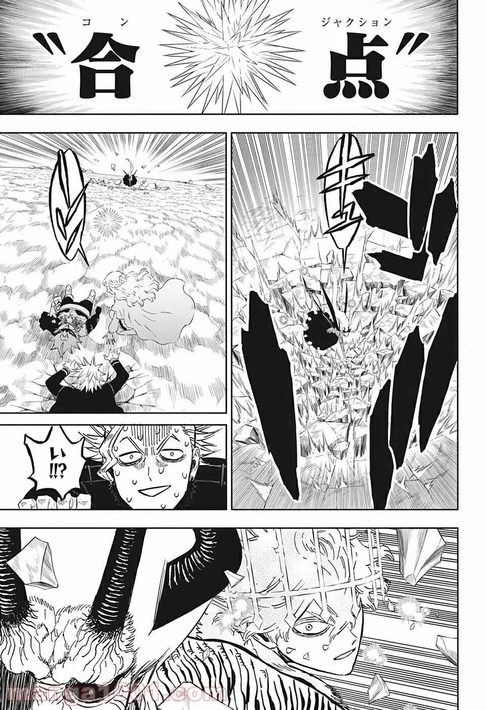 ブラッククローバー - raw - 第321話 - https://jppp.mangajikan.cc/jppp/05101358/gvgzbbx0qg1.jpg