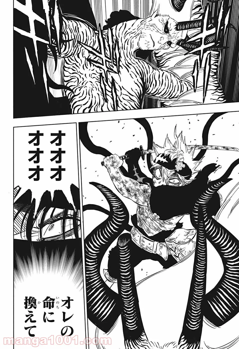 ブラッククローバー - raw - 第322話 - https://jppp.mangajikan.cc/jppp/05101358/j0lwwfcofpj.jpg