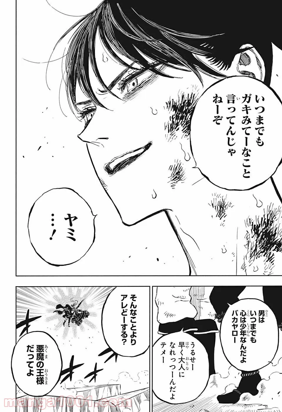 ブラッククローバー - raw - 第323話 - https://jppp.mangajikan.cc/jppp/05101358/j3rrtqb0btt.jpg