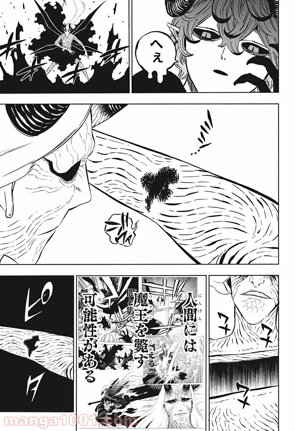 ブラッククローバー - raw - 第324話 - https://jppp.mangajikan.cc/jppp/05101358/libzlgxi0ob.jpg