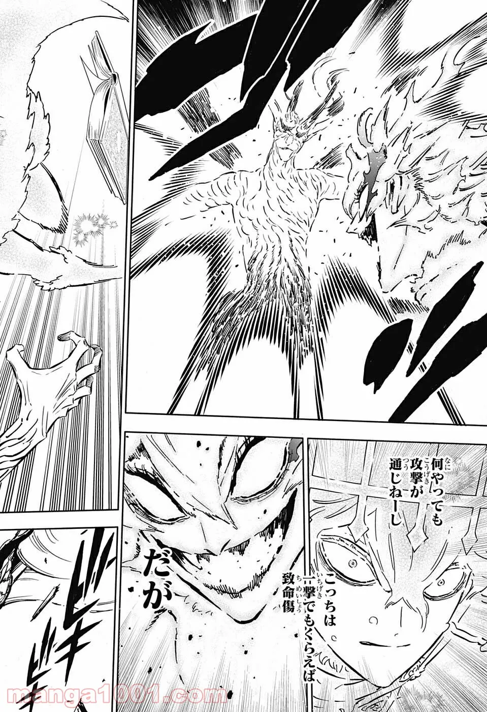 ブラッククローバー - raw - 第322話 - https://jppp.mangajikan.cc/jppp/05101358/n2i3ialbjmd.jpg