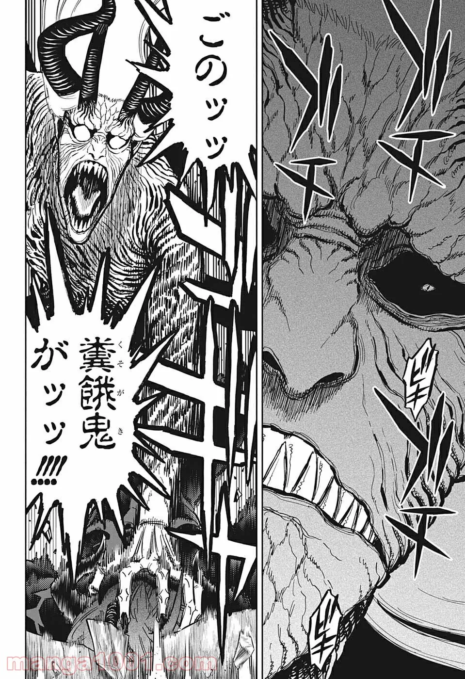 ブラッククローバー - raw - 第320話 - https://jppp.mangajikan.cc/jppp/05101358/nxepitxn3eg.jpg
