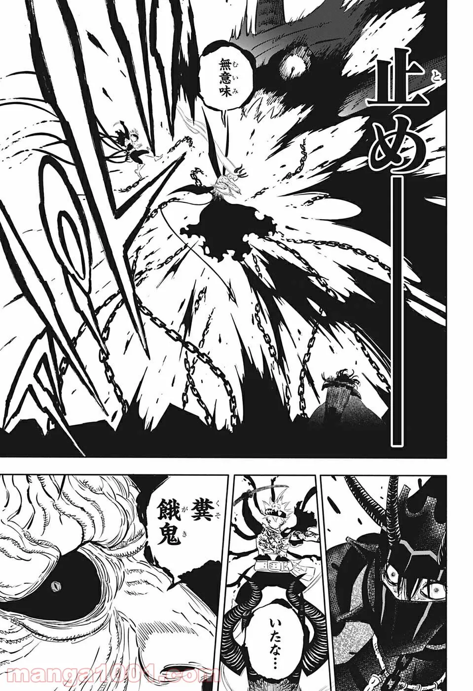 ブラッククローバー - raw - 第322話 - https://jppp.mangajikan.cc/jppp/05101358/o0nzwpa5hzi.jpg
