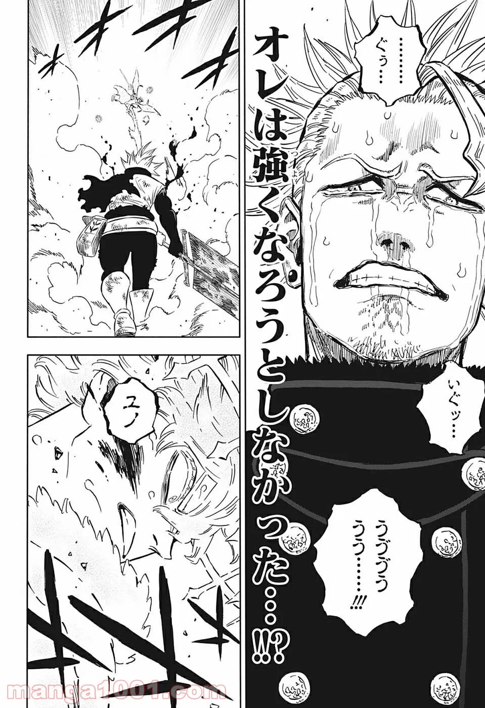 ブラッククローバー - raw - 第321話 - https://jppp.mangajikan.cc/jppp/05101358/t5ca5fjkq5r.jpg
