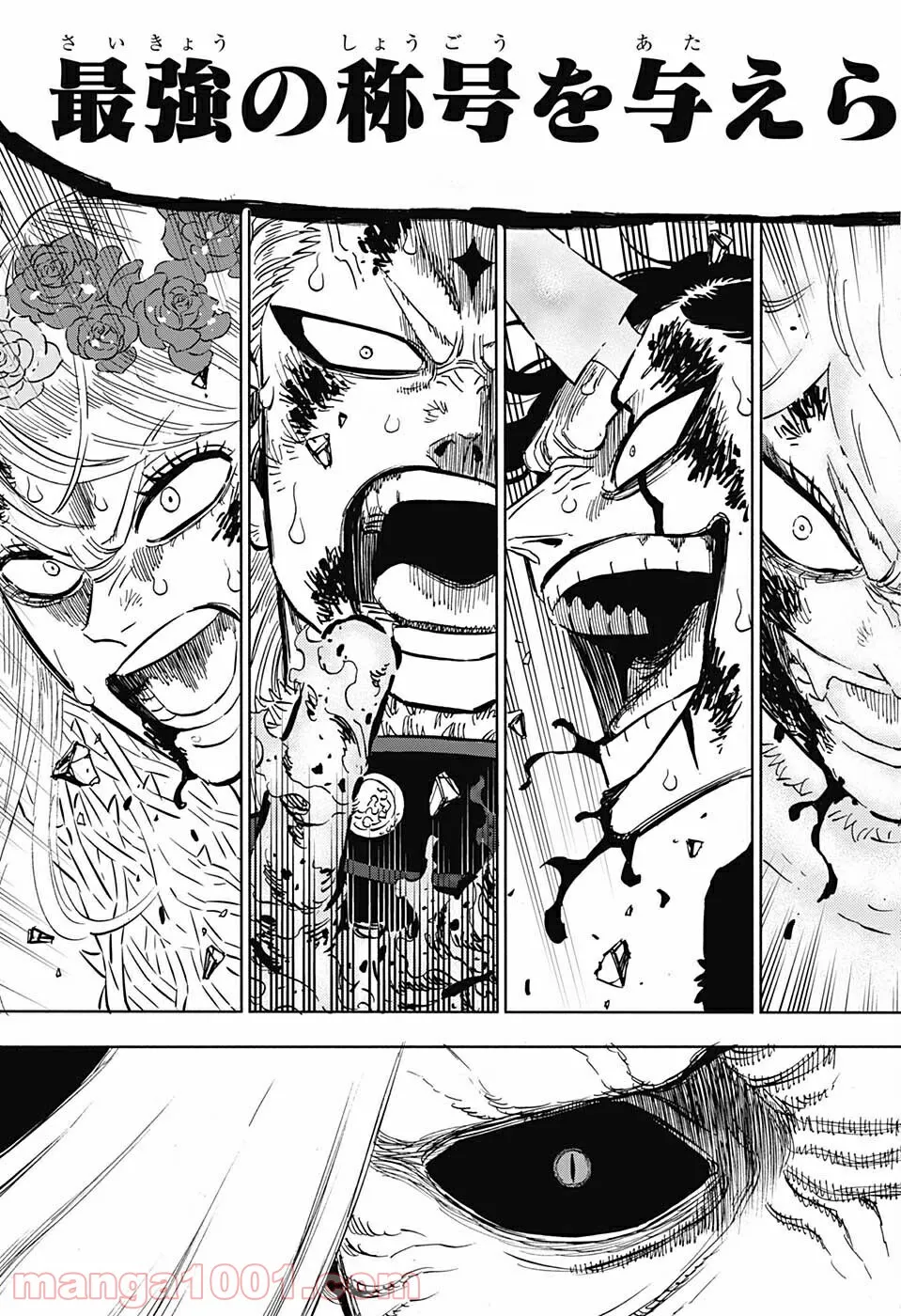 ブラッククローバー - raw - 第319話 - https://jppp.mangajikan.cc/jppp/05101359/0sdl3pwopcr.jpg