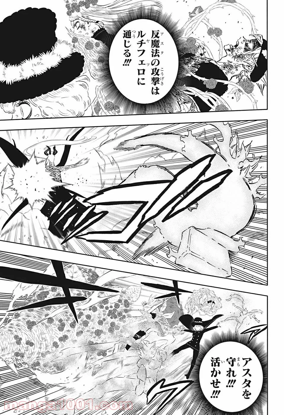 ブラッククローバー - raw - 第320話 - https://jppp.mangajikan.cc/jppp/05101359/1dyqcedveye.jpg