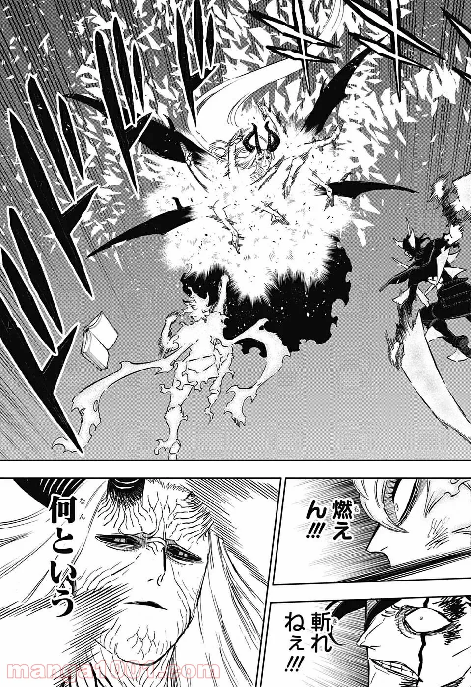 ブラッククローバー - raw - 第319話 - https://jppp.mangajikan.cc/jppp/05101359/2a5vyepzk02.jpg