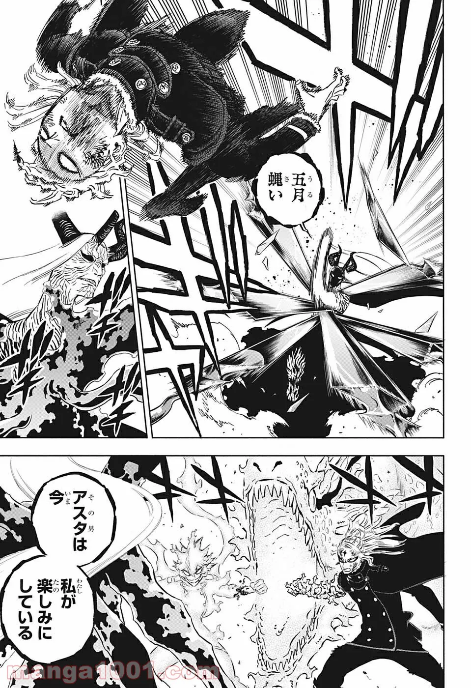 ブラッククローバー - raw - 第320話 - https://jppp.mangajikan.cc/jppp/05101359/5myhxubiot1.jpg