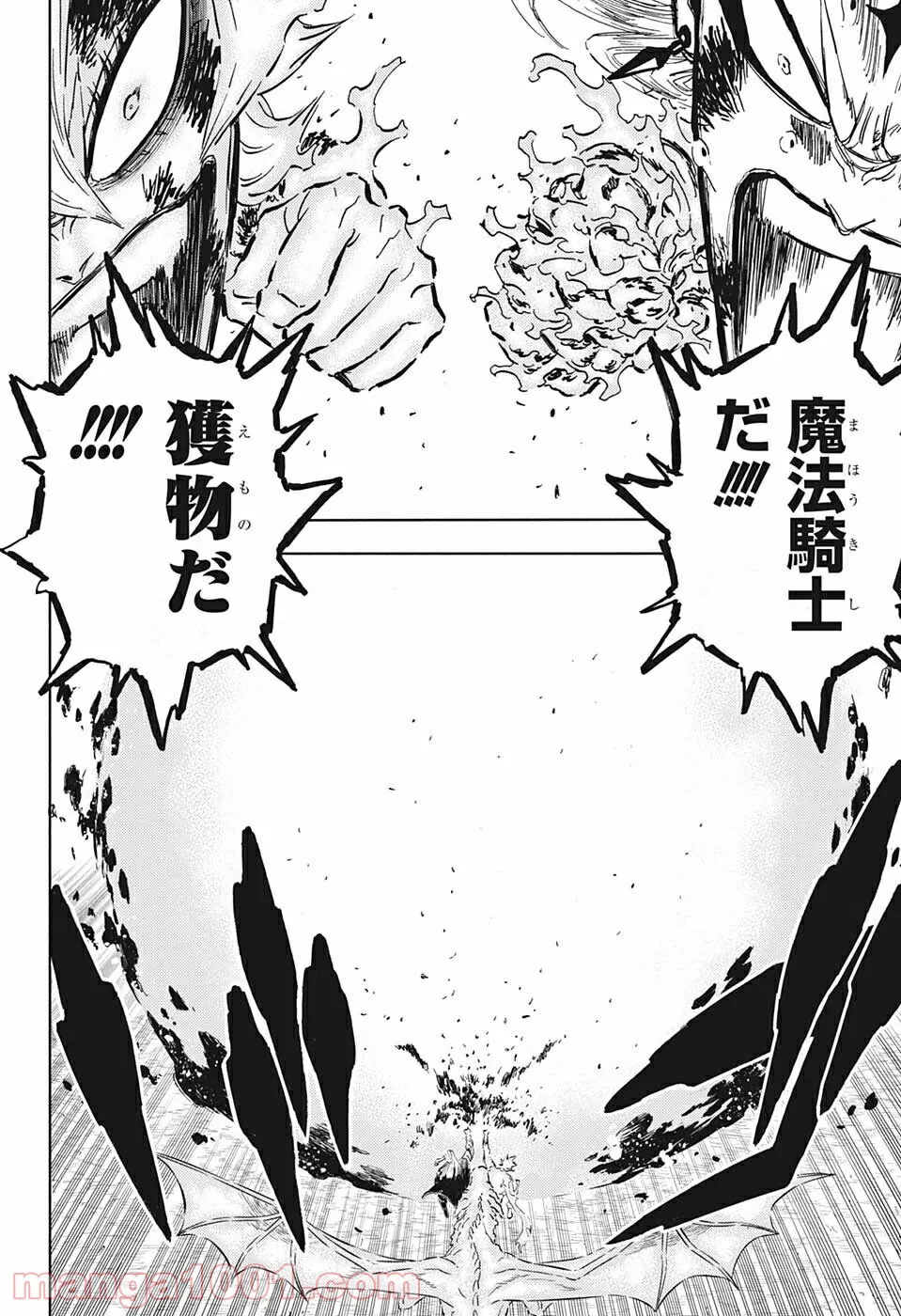 ブラッククローバー - raw - 第320話 - https://jppp.mangajikan.cc/jppp/05101359/cvq5wwqfufi.jpg