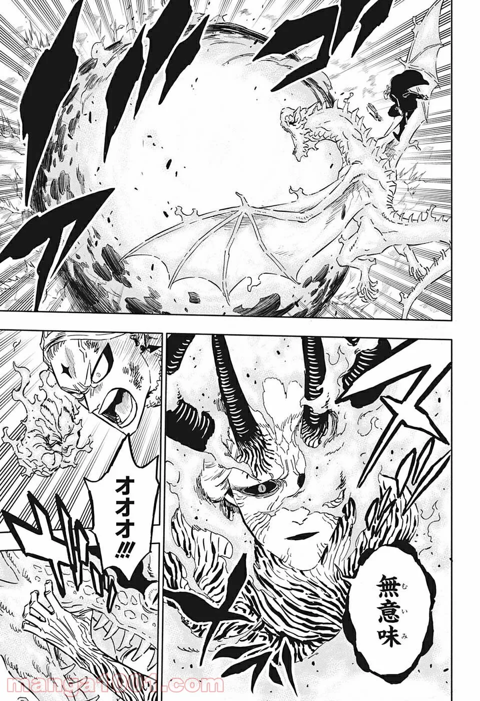ブラッククローバー - raw - 第319話 - https://jppp.mangajikan.cc/jppp/05101359/eief2ny31u2.jpg