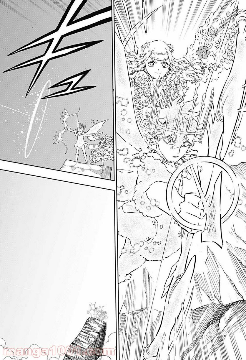 ブラッククローバー - raw - 第317話 - https://jppp.mangajikan.cc/jppp/05101359/getp2iaexbt.jpg