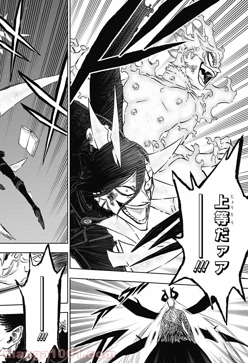 ブラッククローバー - raw - 第319話 - https://jppp.mangajikan.cc/jppp/05101359/iltcn1f1sf1.jpg