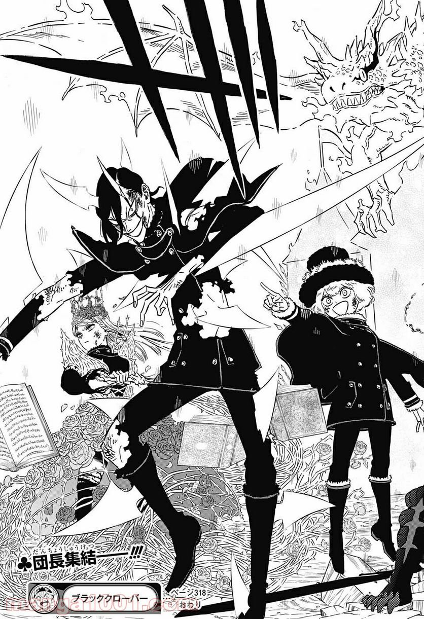ブラッククローバー - raw - 第318話 - https://jppp.mangajikan.cc/jppp/05101359/jeahj1ghw2d.jpg